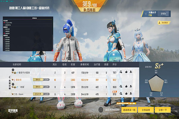 CF免费刷枪辅助透视自瞄效果